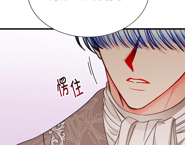 第66话 畅想婚后生活43