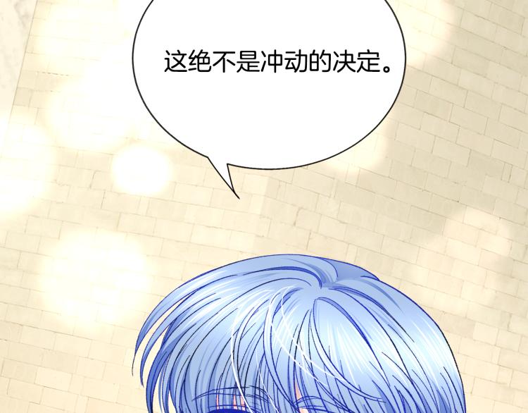 第66话 畅想婚后生活49