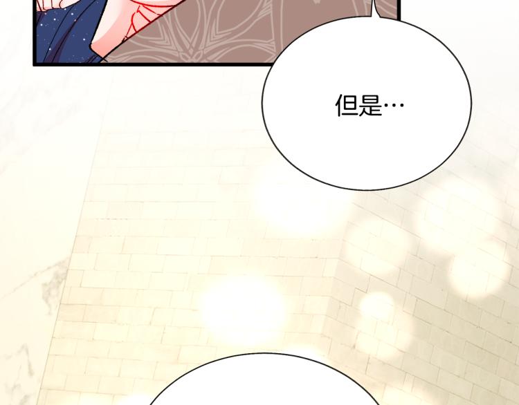 第66话 畅想婚后生活52