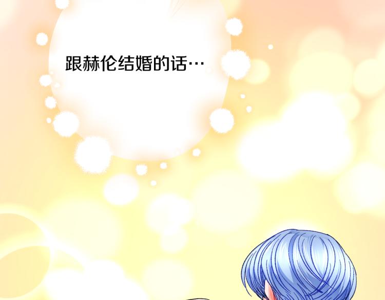 第66话 畅想婚后生活64