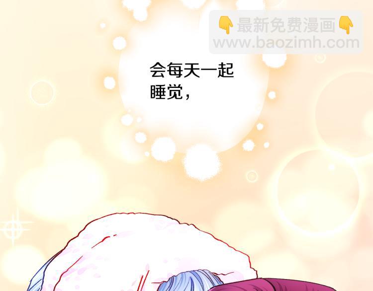 第66话 畅想婚后生活67