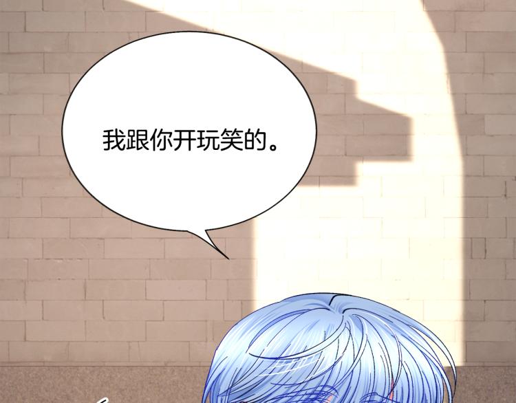 第66话 畅想婚后生活86
