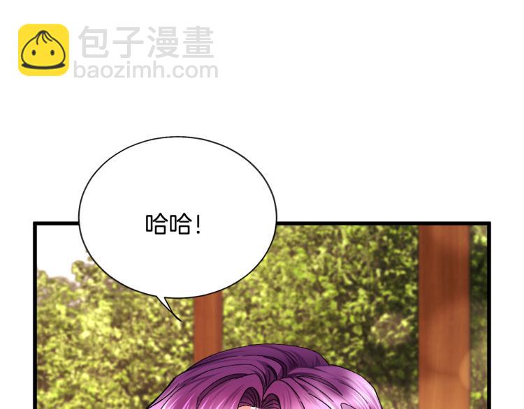 第66话 畅想婚后生活9