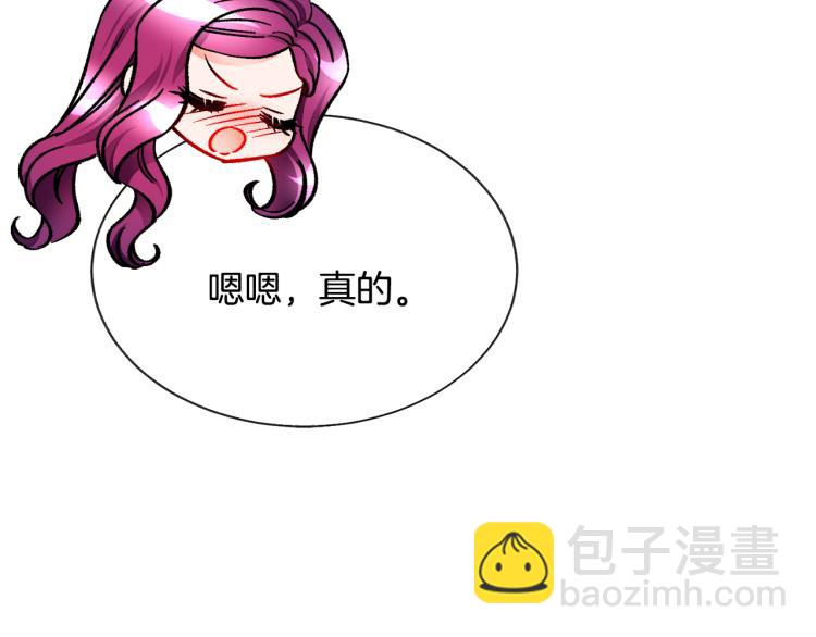 第66话 畅想婚后生活97