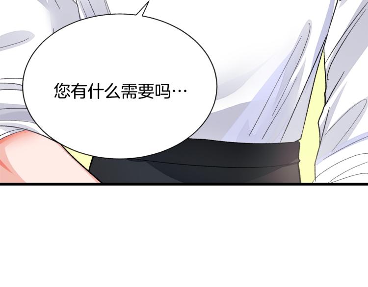 第67话 皇宫来信10