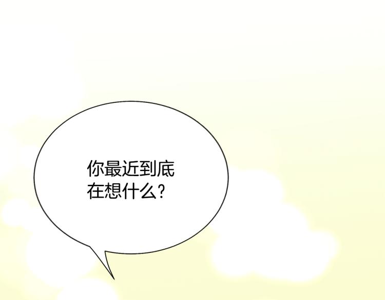 第67话 皇宫来信100