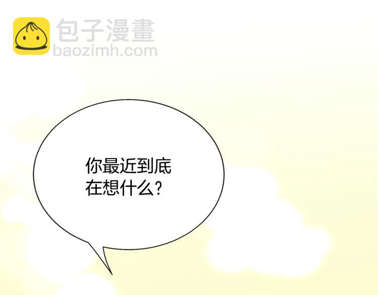 第67话 皇宫来信104