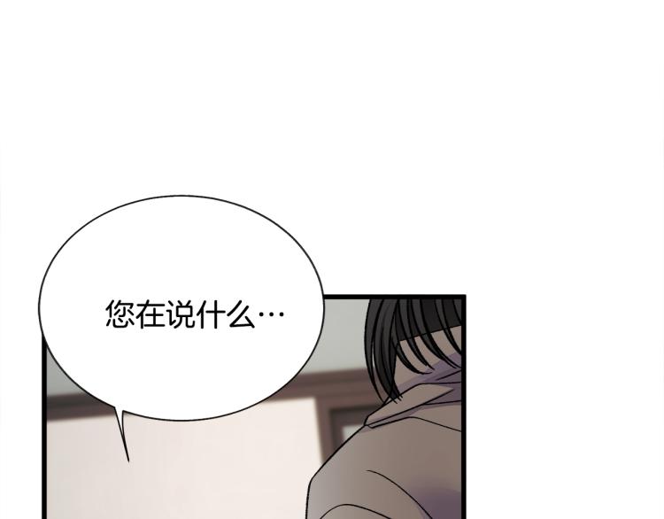 第67话 皇宫来信14