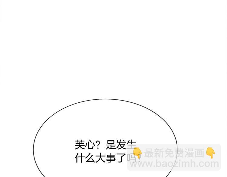 第67话 皇宫来信140