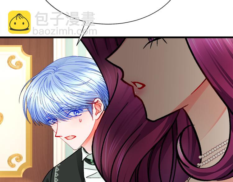 第67话 皇宫来信141