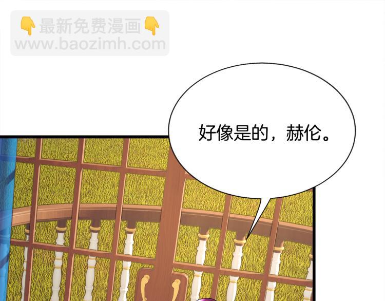 第67话 皇宫来信144