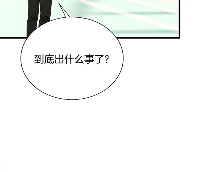 第67话 皇宫来信146