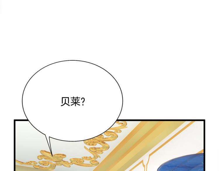 第67话 皇宫来信151