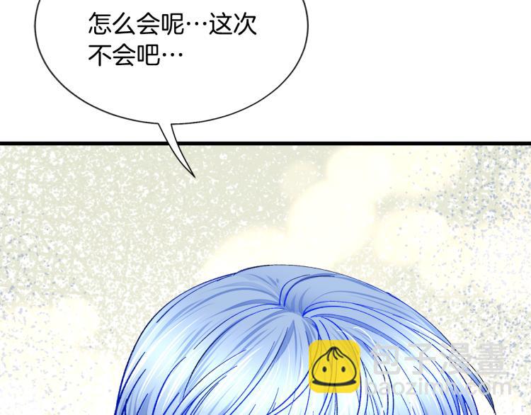 第67话 皇宫来信165