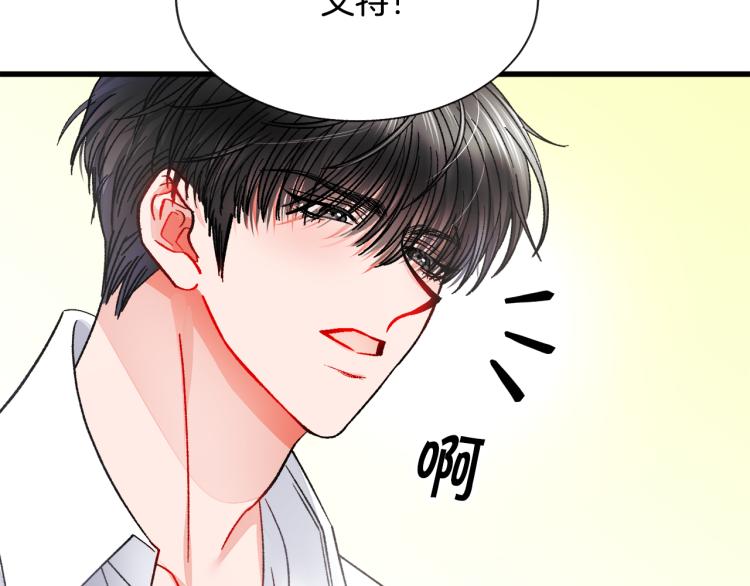 第67话 皇宫来信17