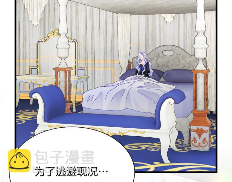 第67话 皇宫来信170