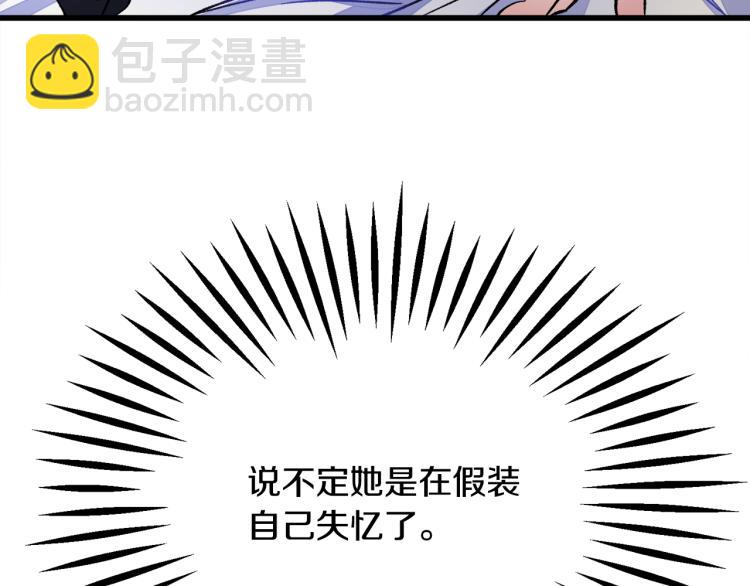 第67话 皇宫来信174