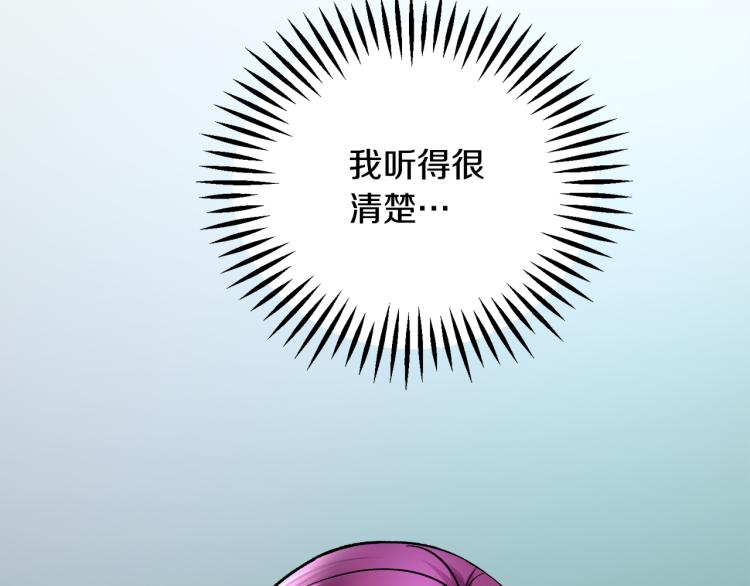 第67话 皇宫来信31