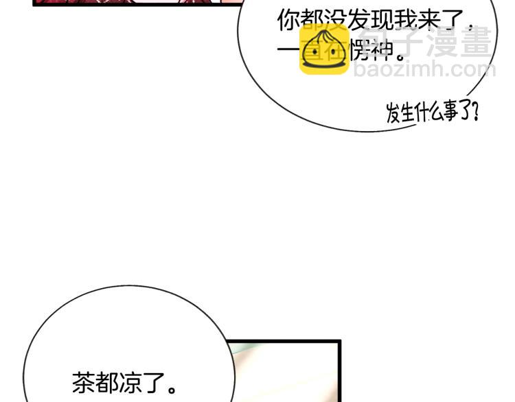 第67话 皇宫来信49