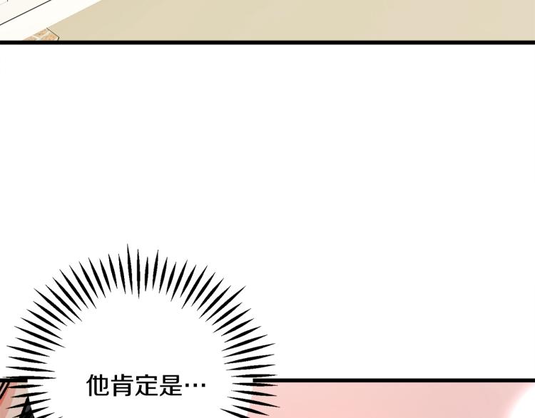 第67话 皇宫来信5