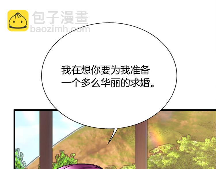 第67话 皇宫来信59