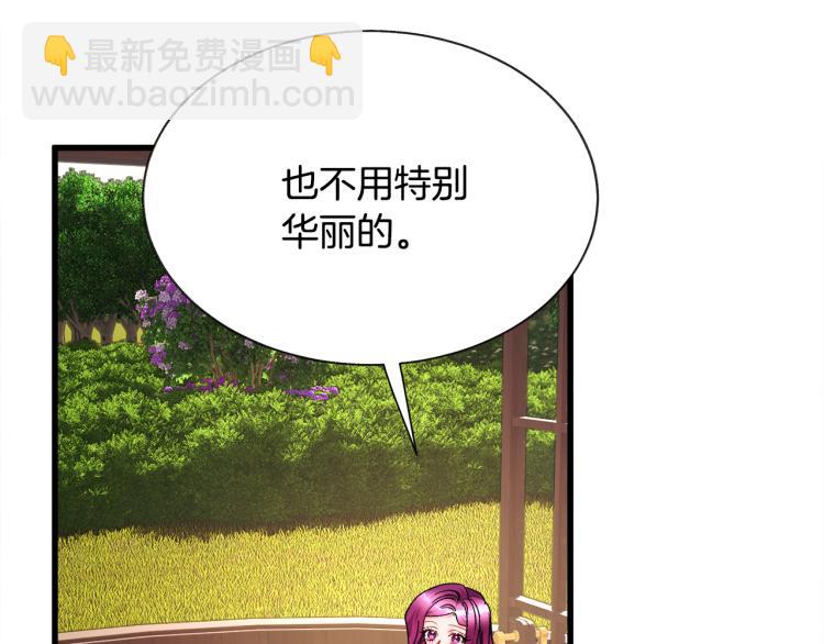 第67话 皇宫来信65