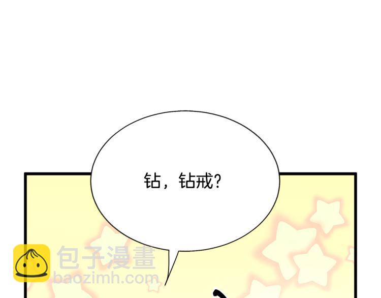 第67话 皇宫来信72