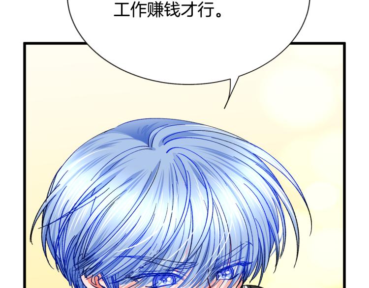 第67话 皇宫来信78