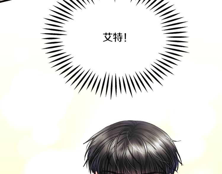 第67话 皇宫来信8