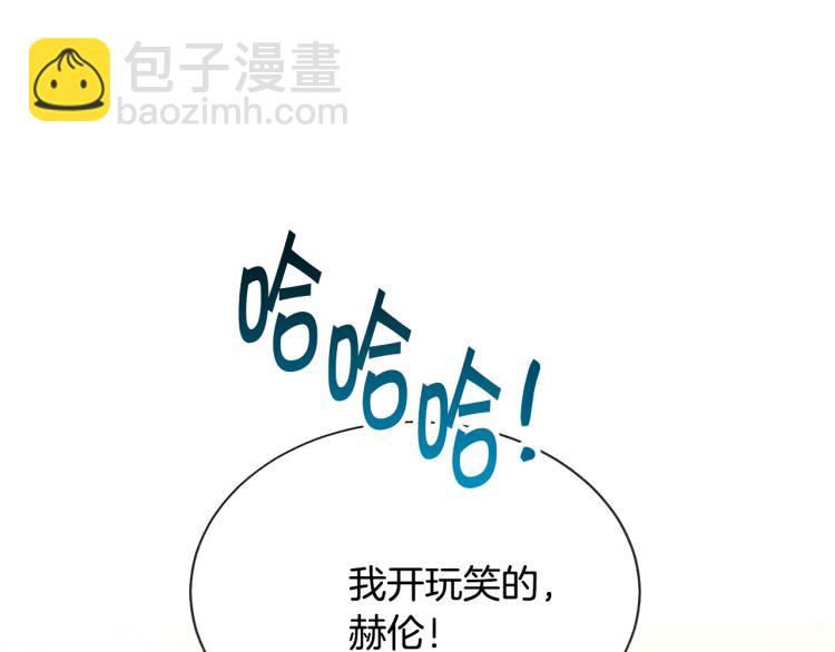 第67话 皇宫来信81