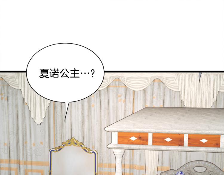 第68话 去见公主116