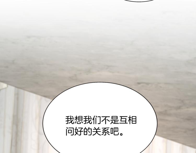 第68话 去见公主118