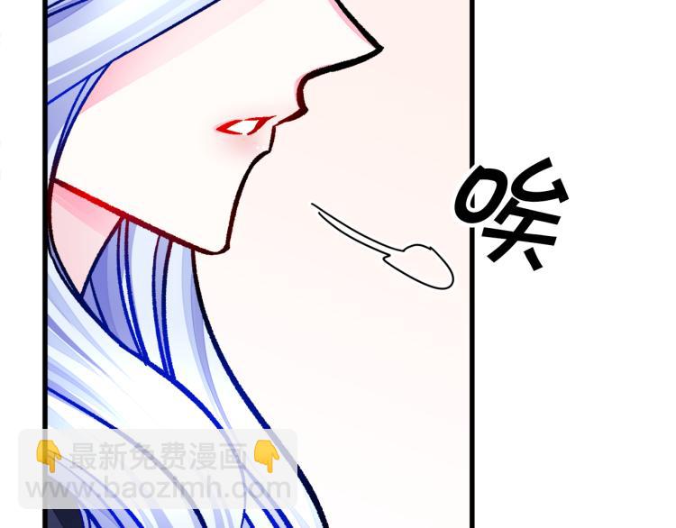 第68话 去见公主126