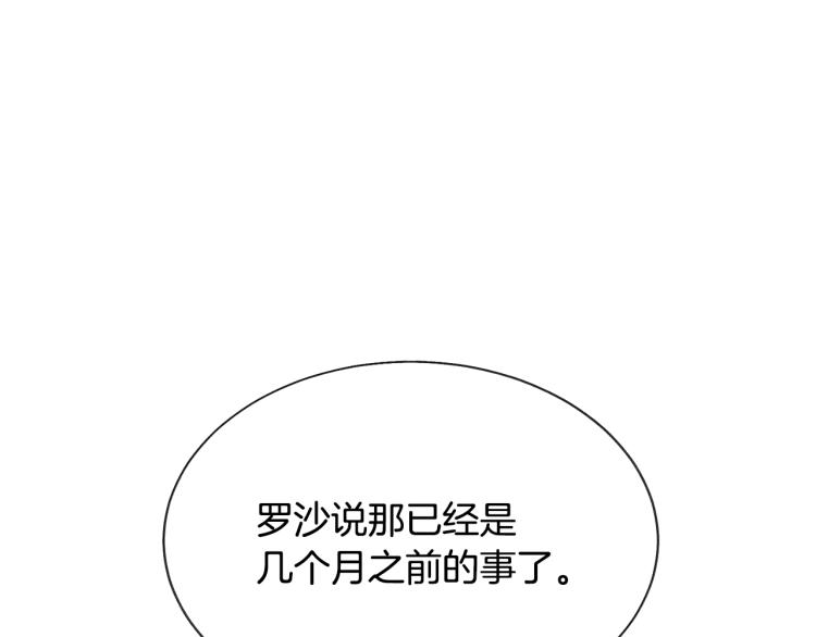 第68话 去见公主131