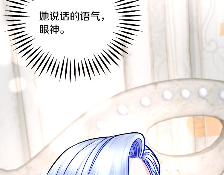 第68话 去见公主135