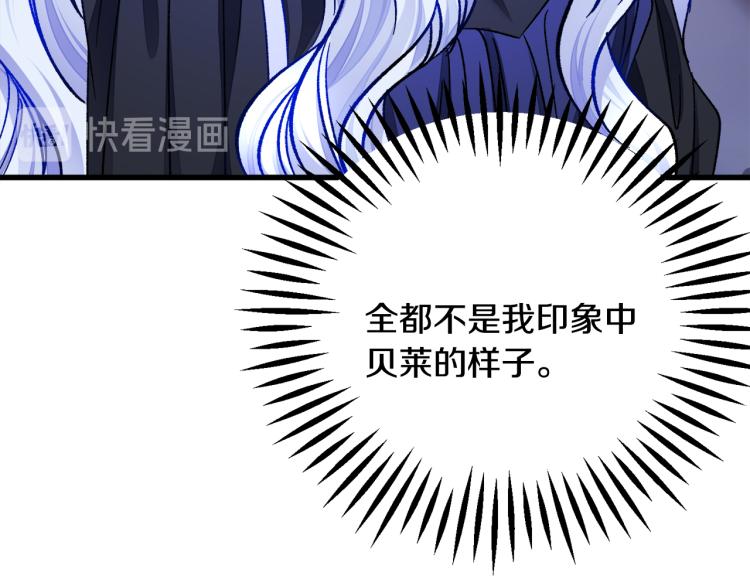 第68话 去见公主137