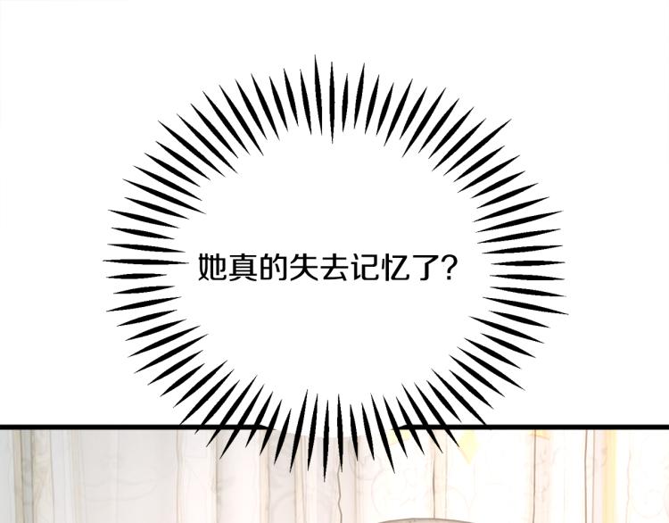 第68话 去见公主139