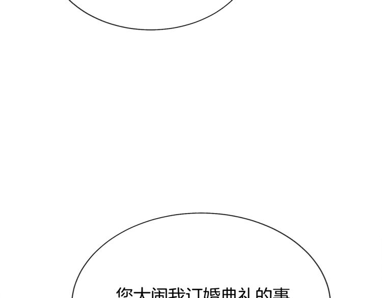 第68话 去见公主144