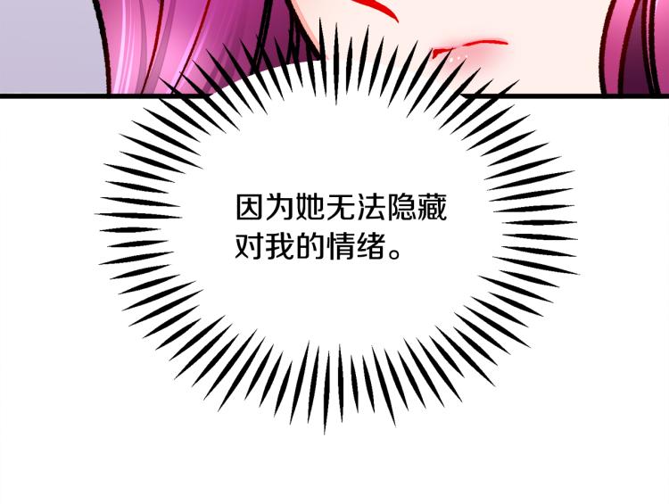 第68话 去见公主149