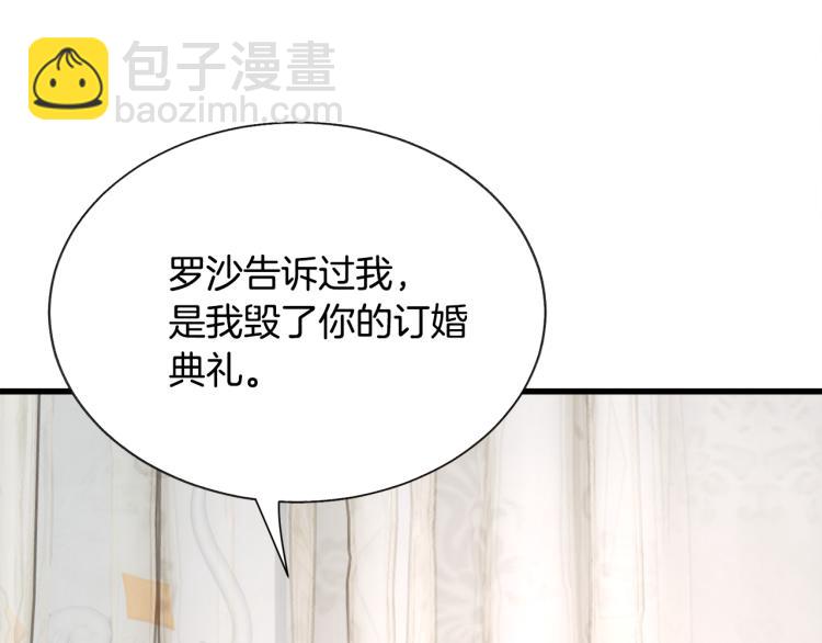 第68话 去见公主150
