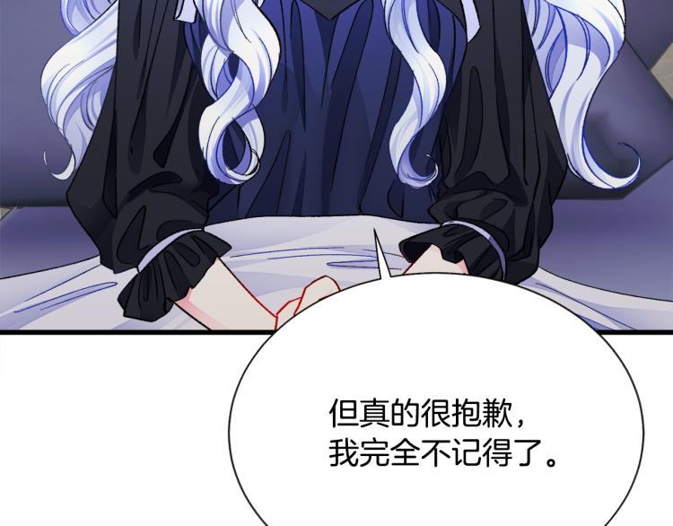第68话 去见公主152