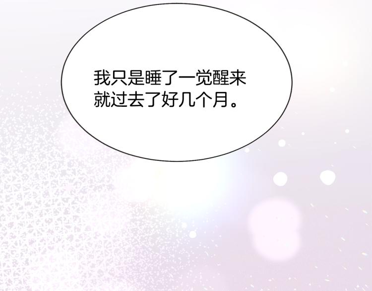 第68话 去见公主158