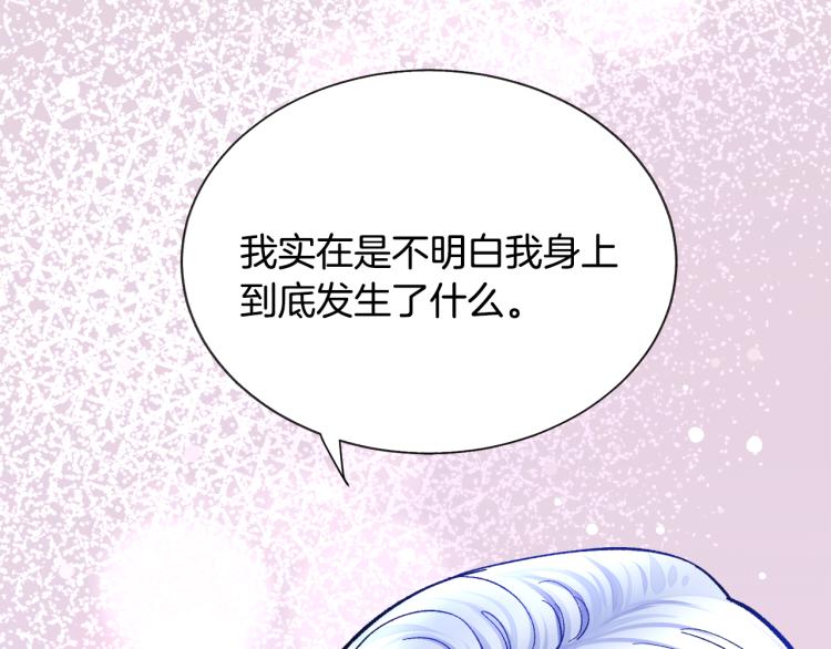 第68话 去见公主160