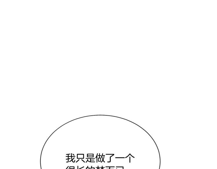 第68话 去见公主164