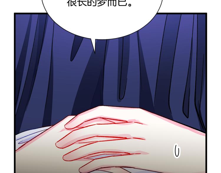 第68话 去见公主165