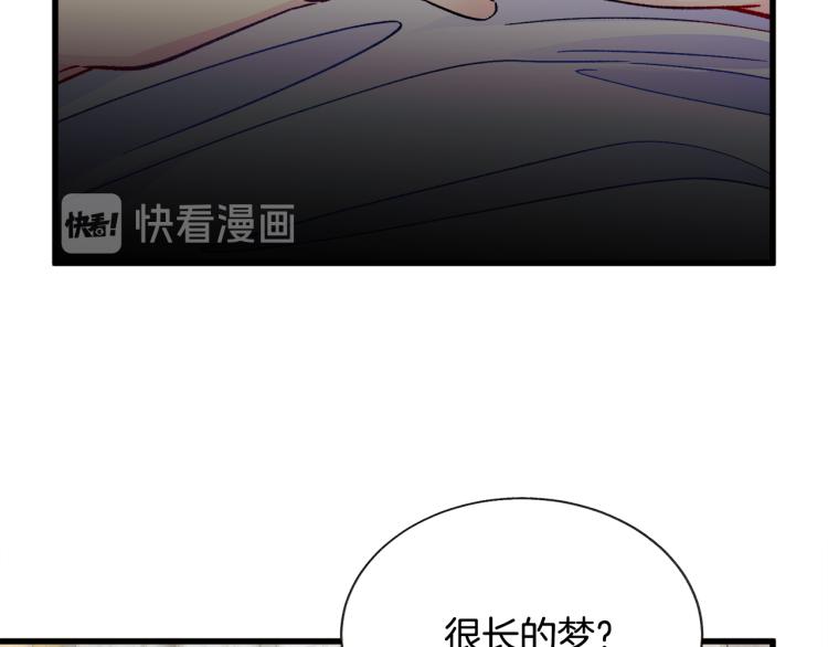 第68话 去见公主166