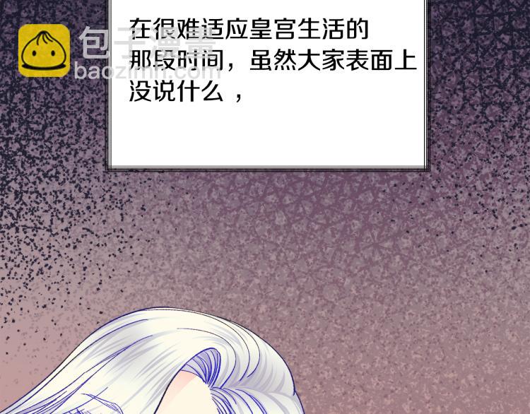 第68话 去见公主175