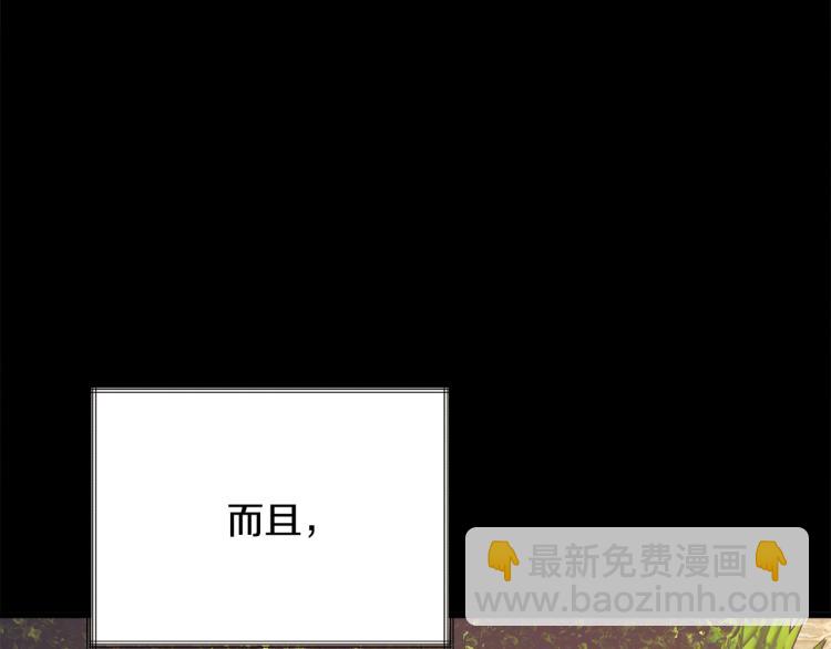 第68话 去见公主179