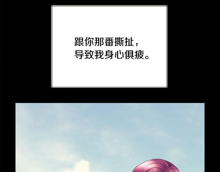 第68话 去见公主182