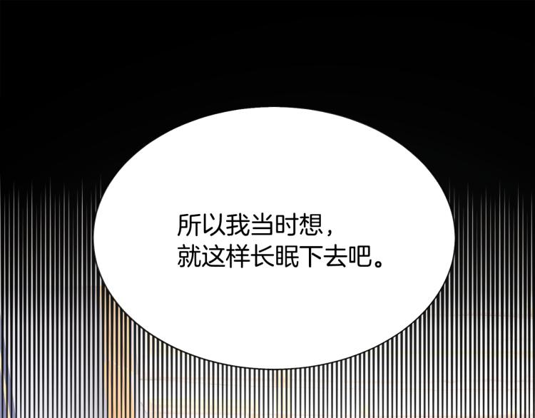 第68话 去见公主187